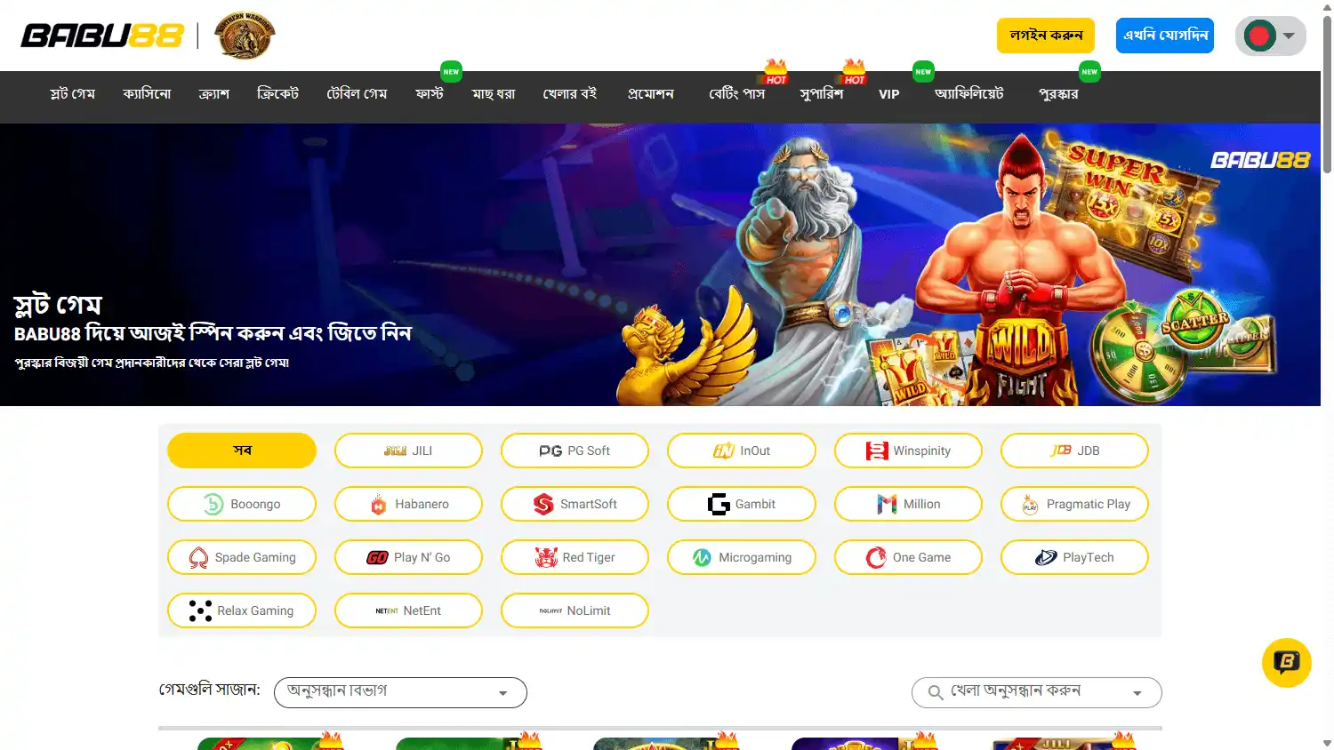 BABU88 Casino screenshot 2