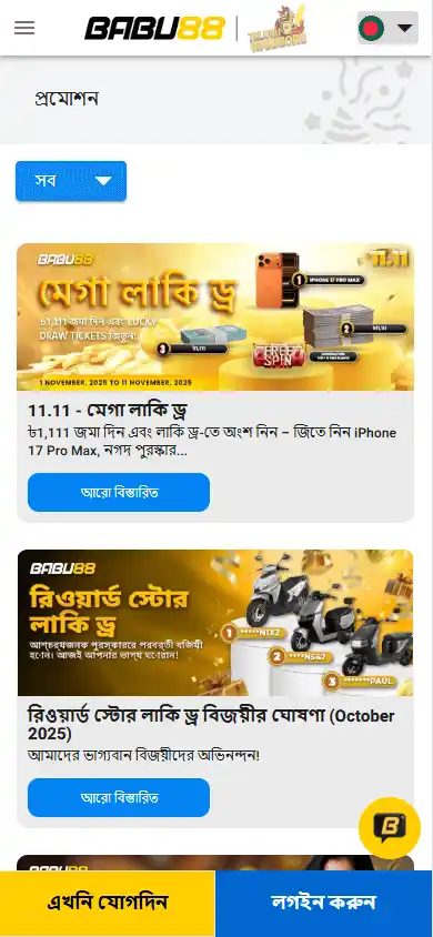 BABU88 Casino screenshot 6