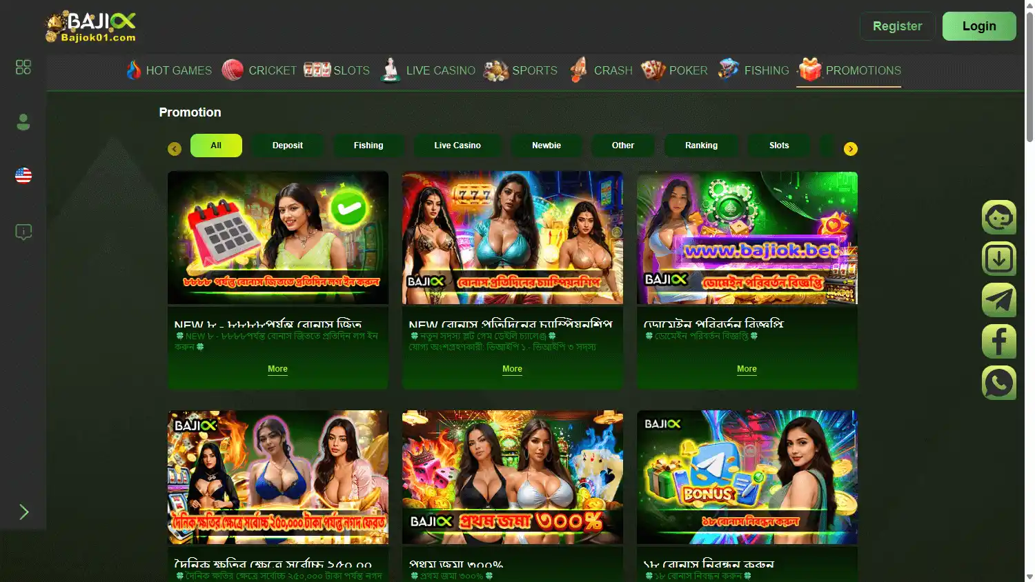 BAJIOK Casino screenshot 3