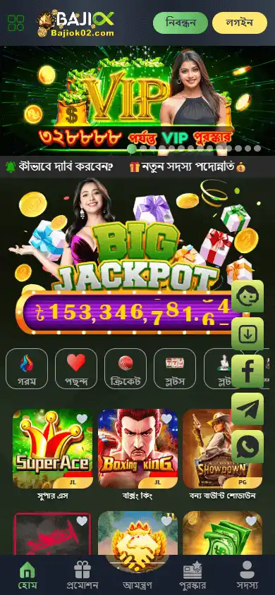 BAJIOK Casino screenshot 4