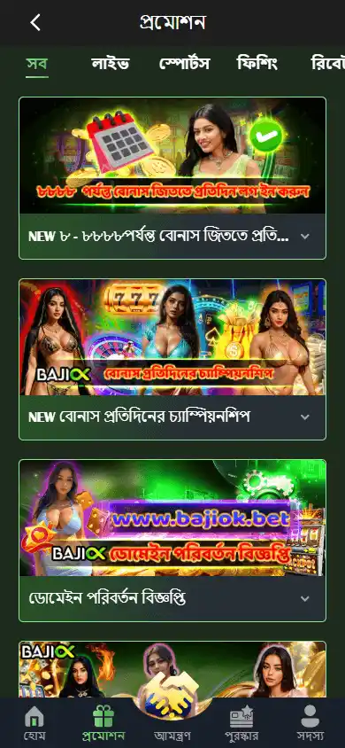 BAJIOK Casino screenshot 6