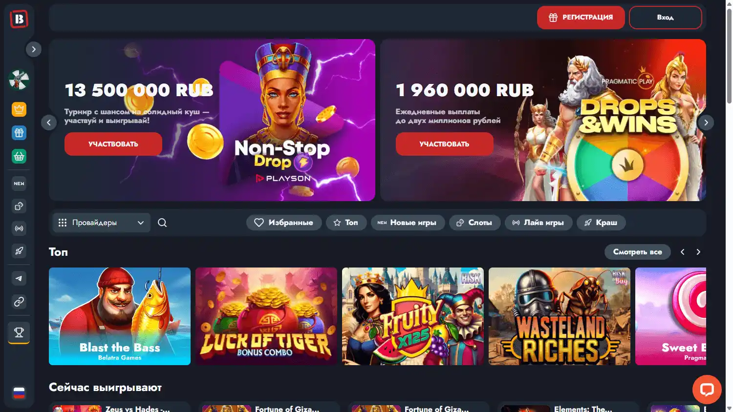 BANDA Casino screenshot 1