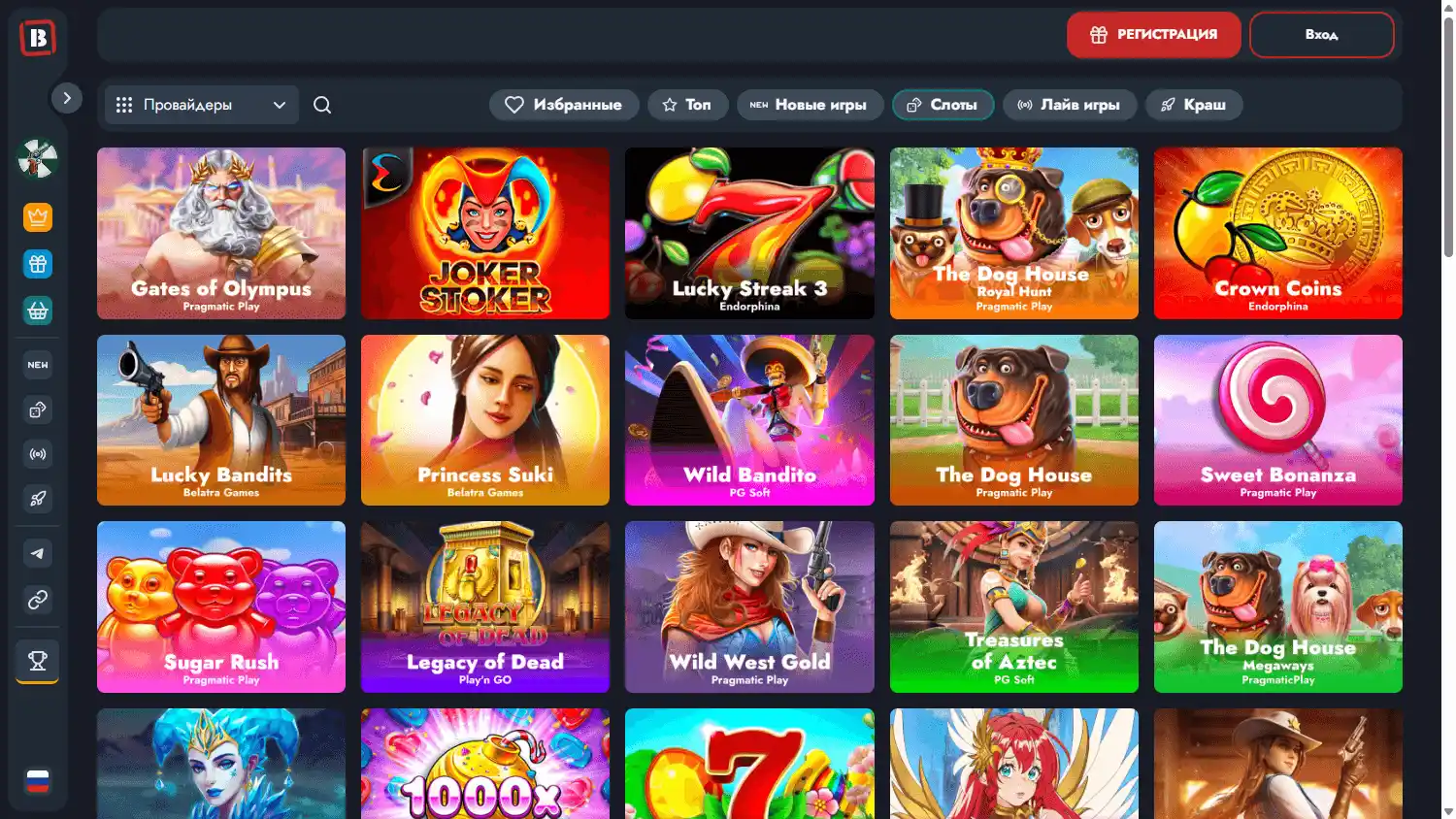 BANDA Casino screenshot 2