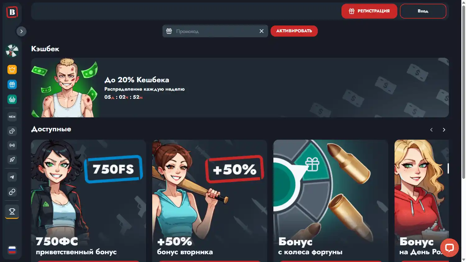 BANDA Casino screenshot 3