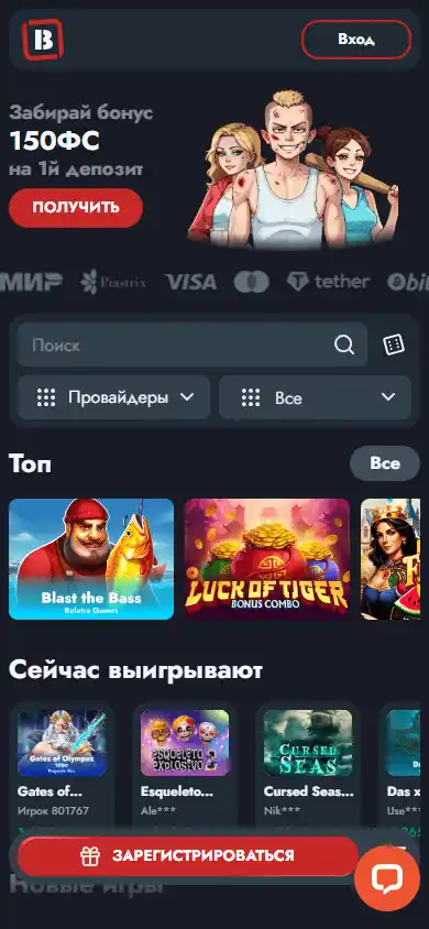 BANDA Casino screenshot 4