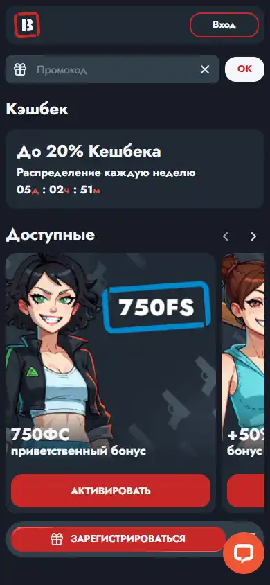 BANDA Casino screenshot 6