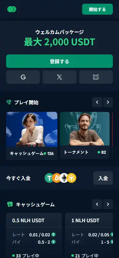 Basepoker Casino screenshot 2