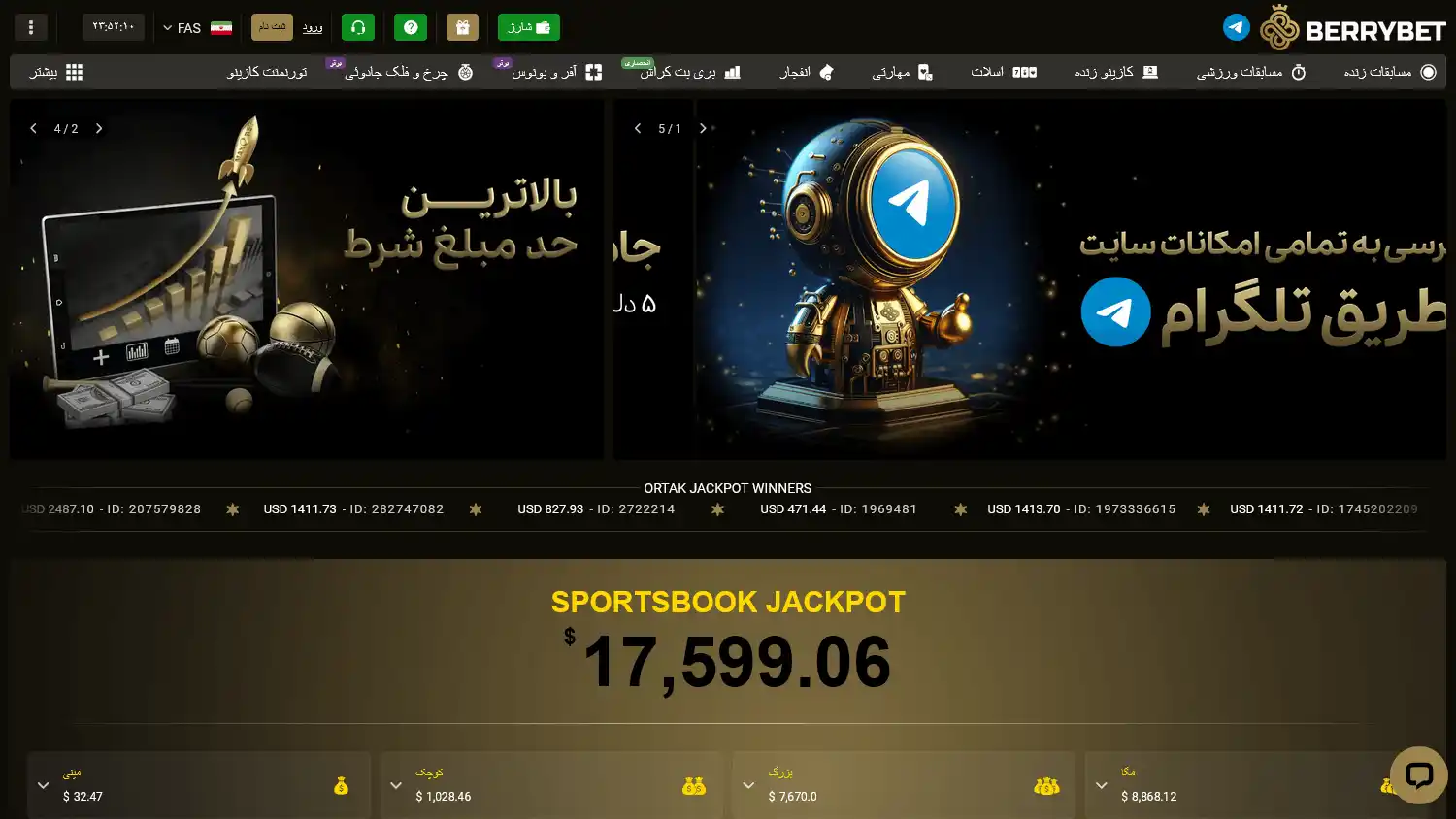 BerryBet Casino screenshot 1