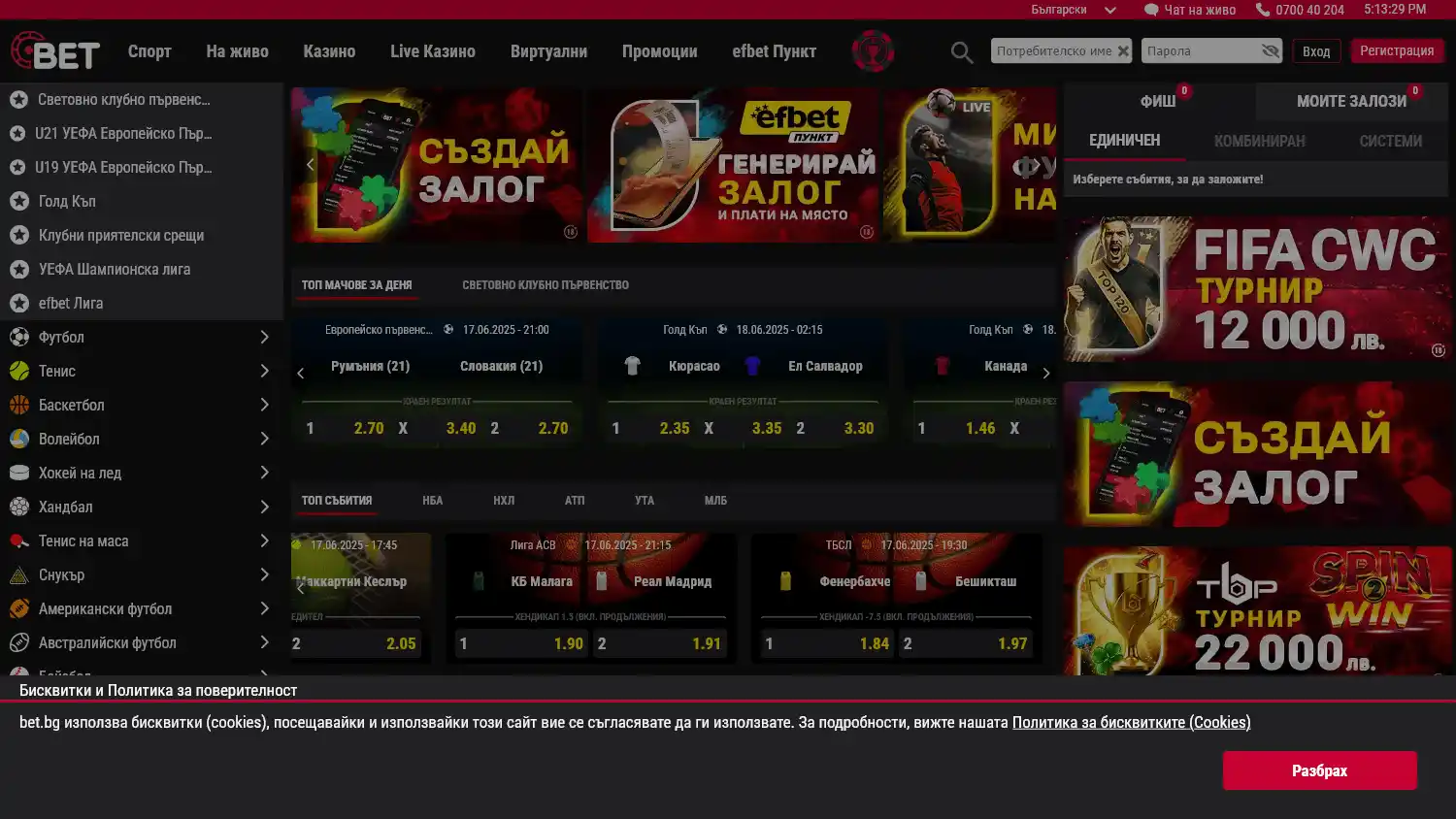 Bet Casino screenshot 1