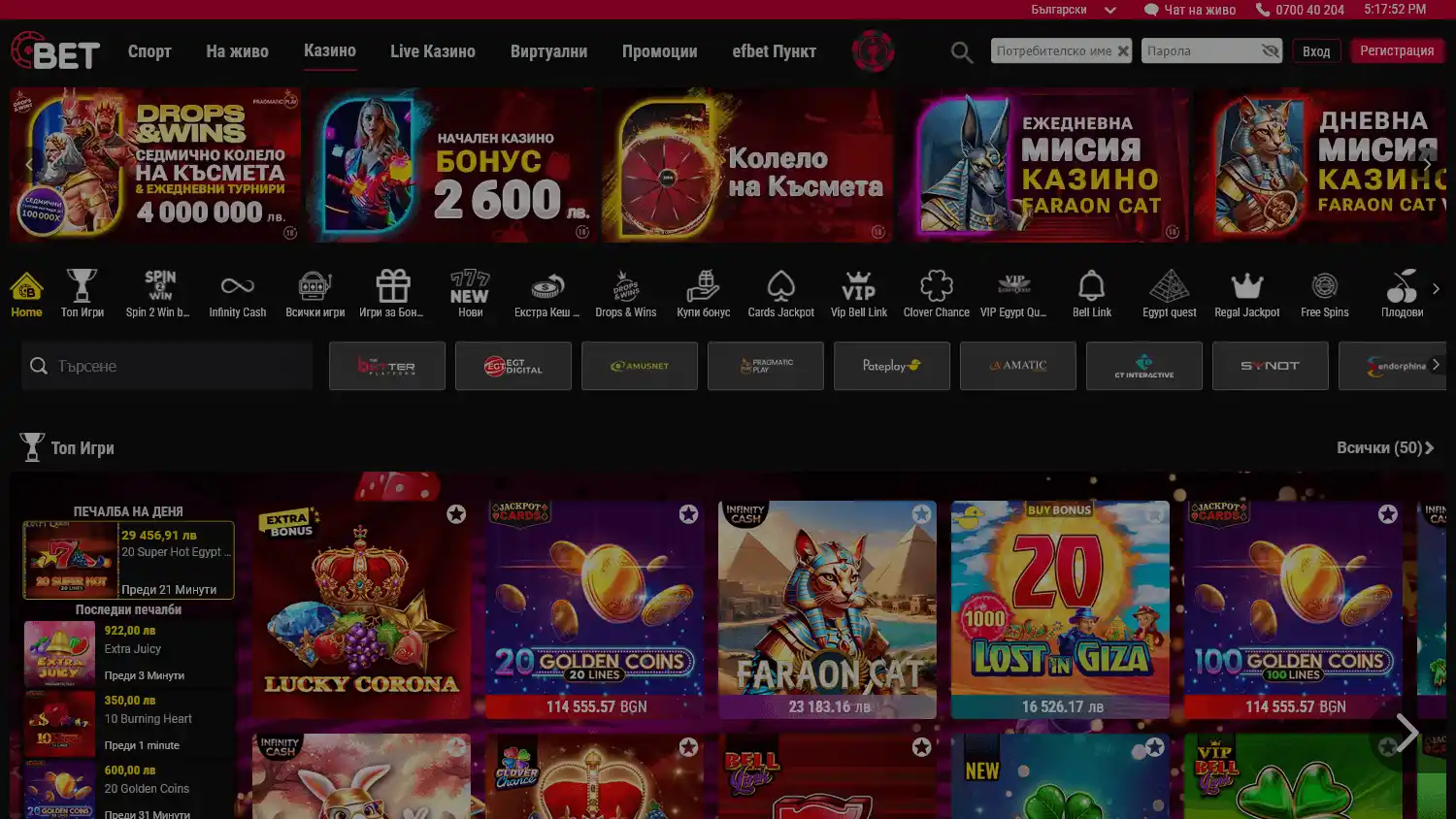 Bet Casino screenshot 2