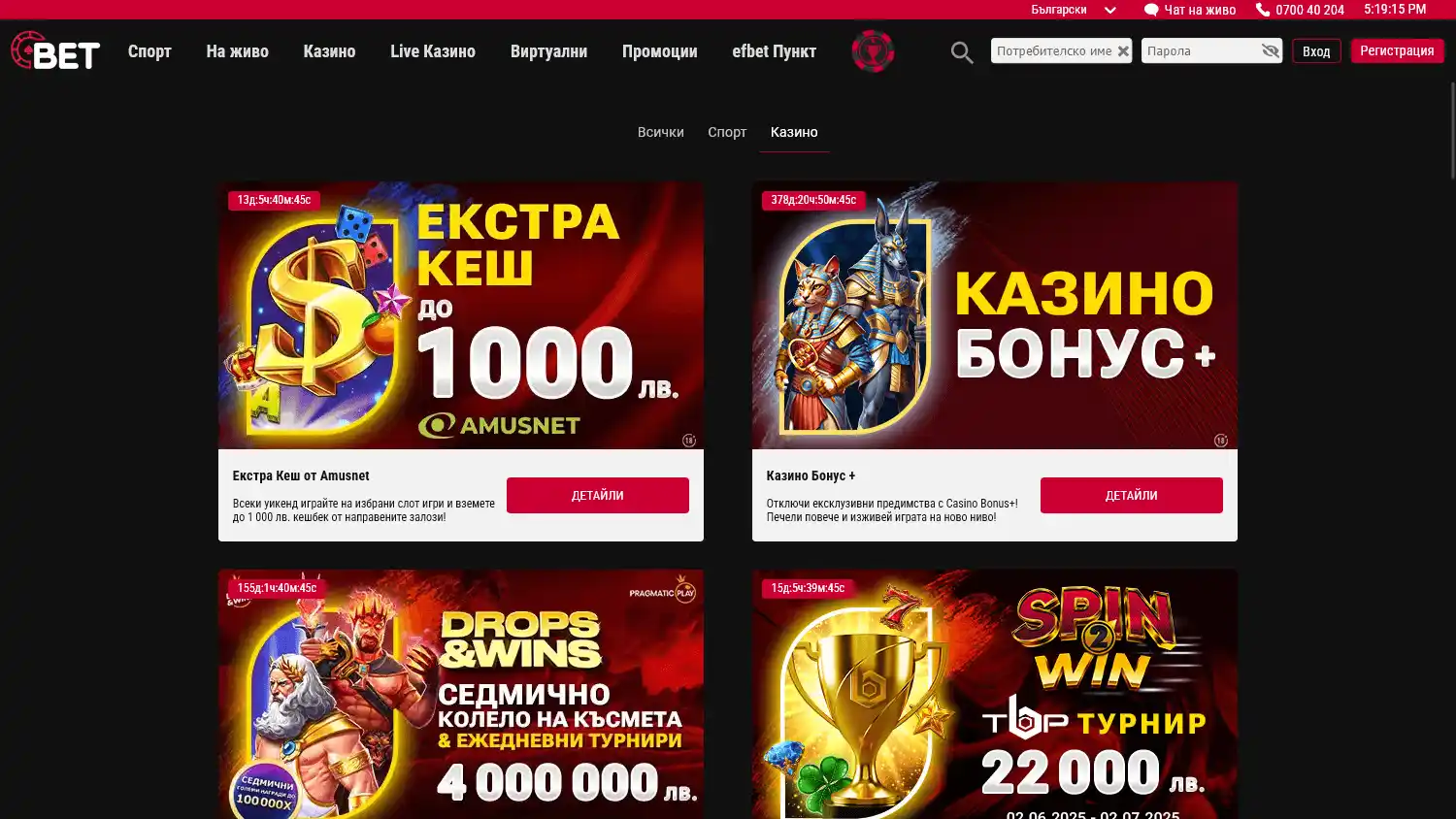 Bet Casino screenshot 3