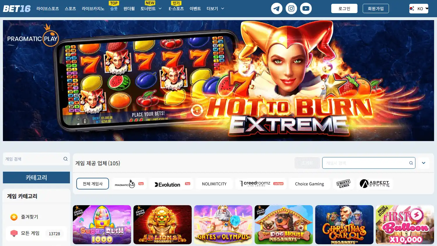 Bet16 Casino screenshot 2