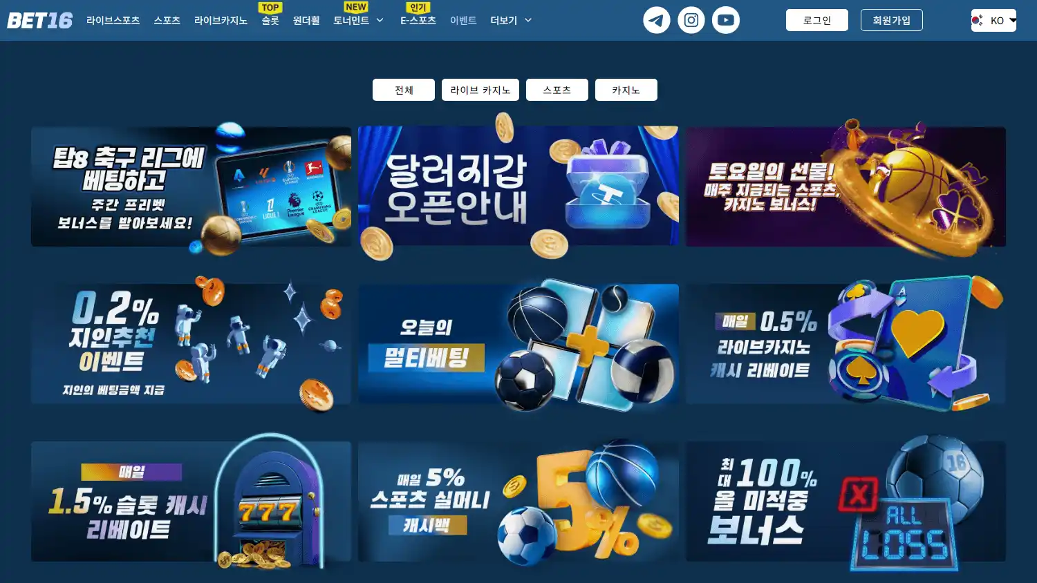 Bet16 Casino screenshot 3
