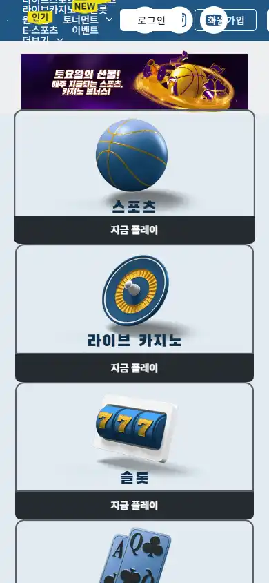 Bet16 Casino screenshot 4