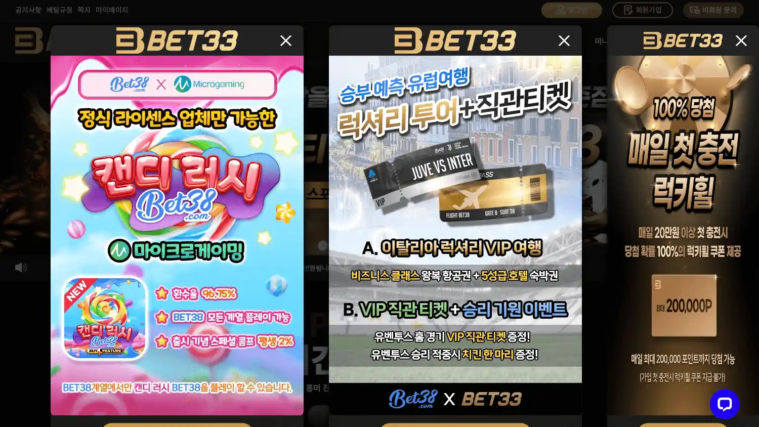 Bet33 Casino screenshot 1