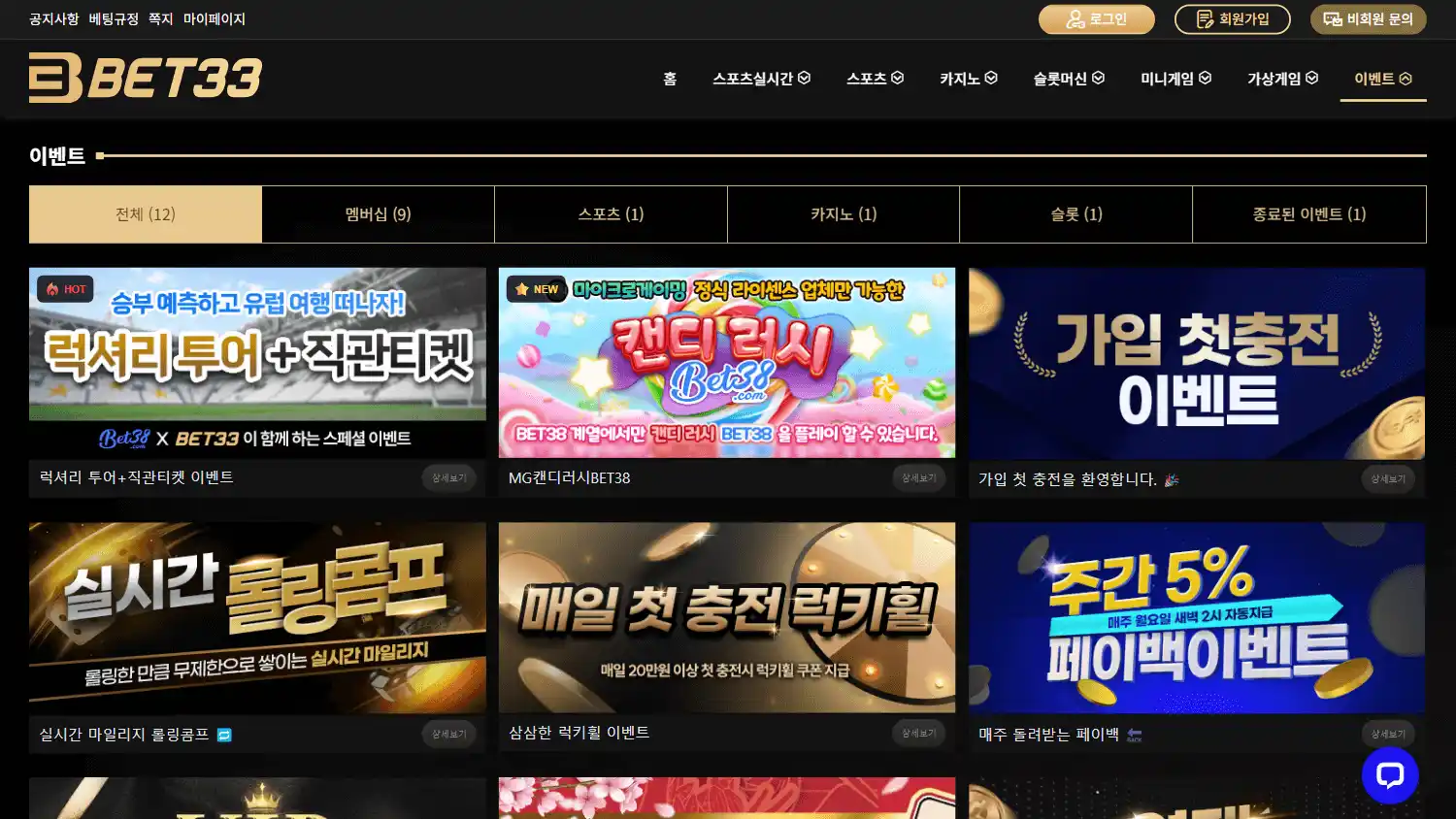 Bet33 Casino screenshot 2