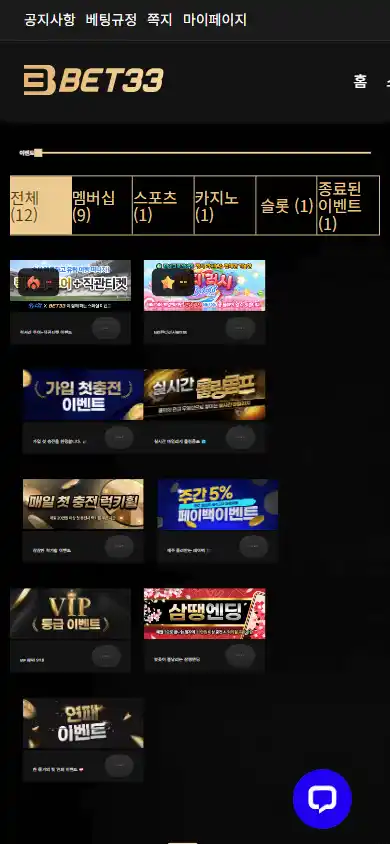 Bet33 Casino screenshot 4