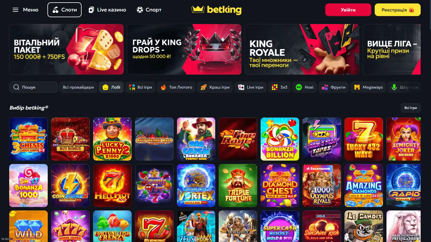 Betking Casino screenshot 2