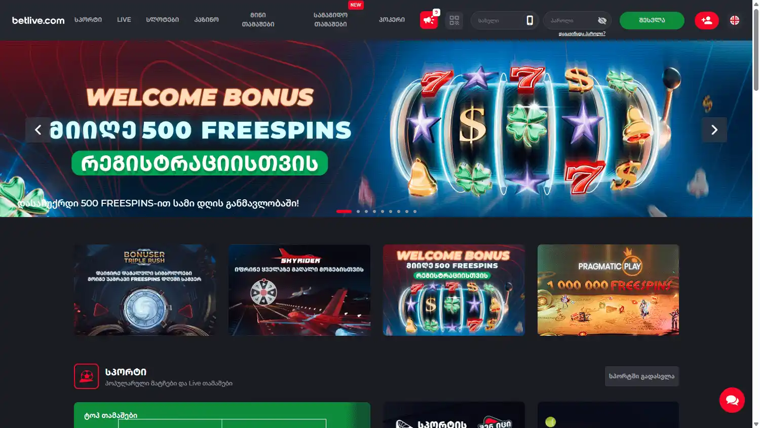 Betlive.com Casino screenshot 1