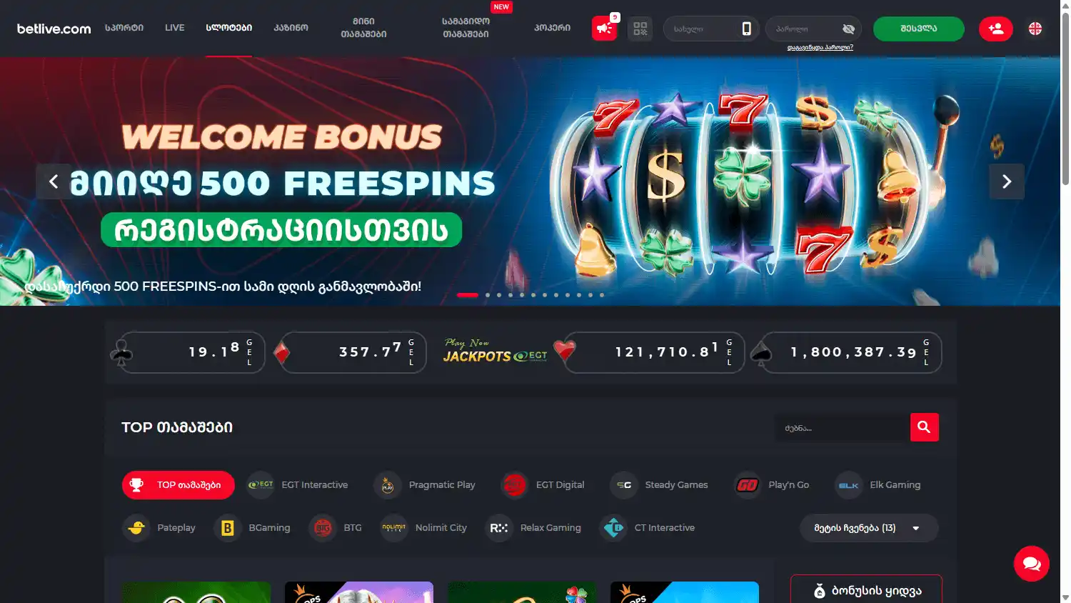 Betlive.com Casino screenshot 2