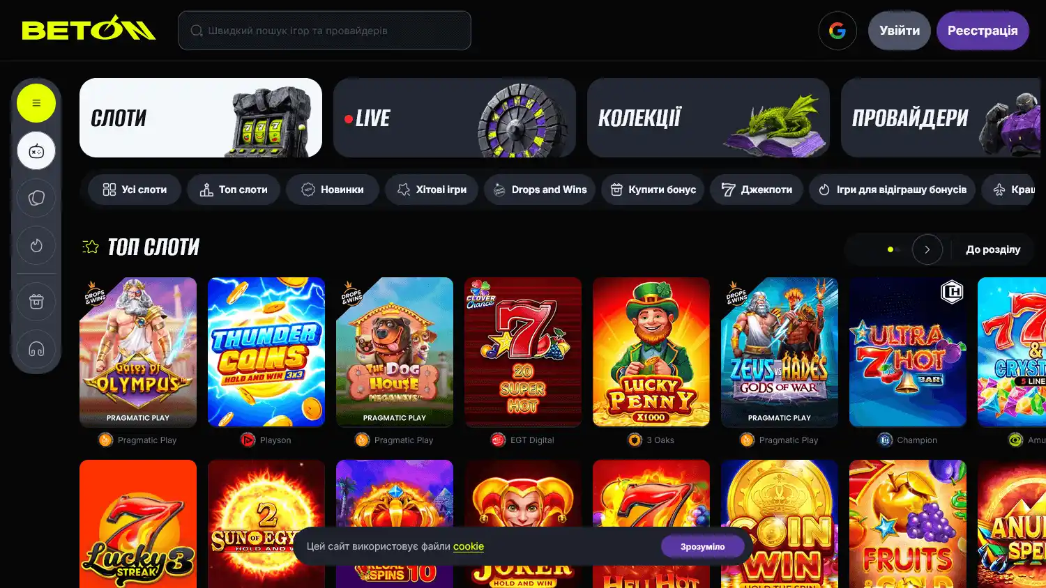 Beton Casino screenshot 2