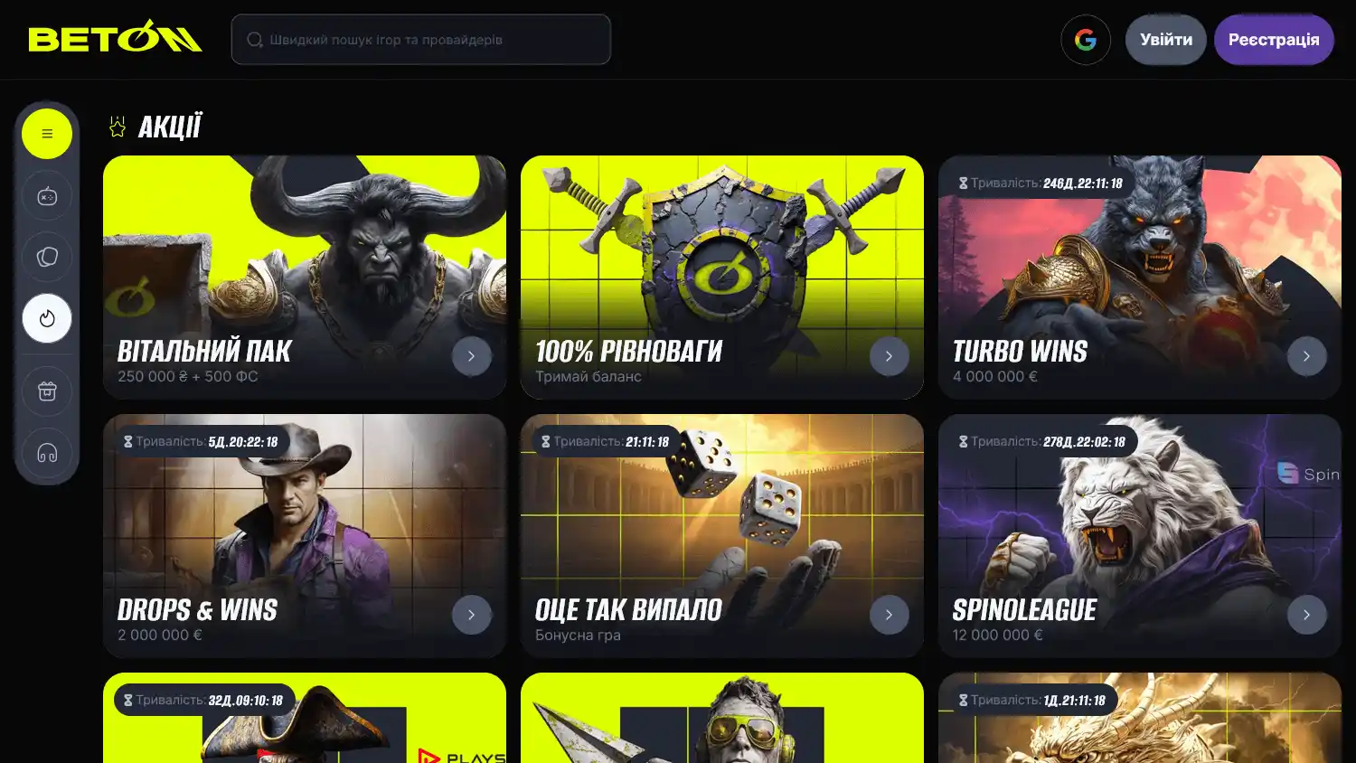 Beton Casino screenshot 3
