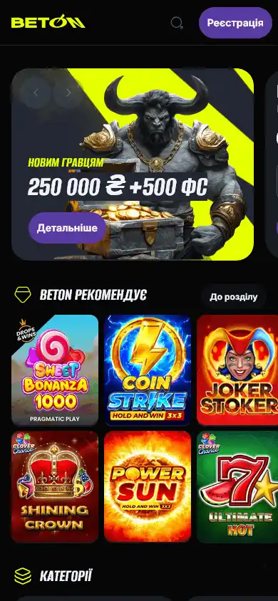 Beton Casino screenshot 4