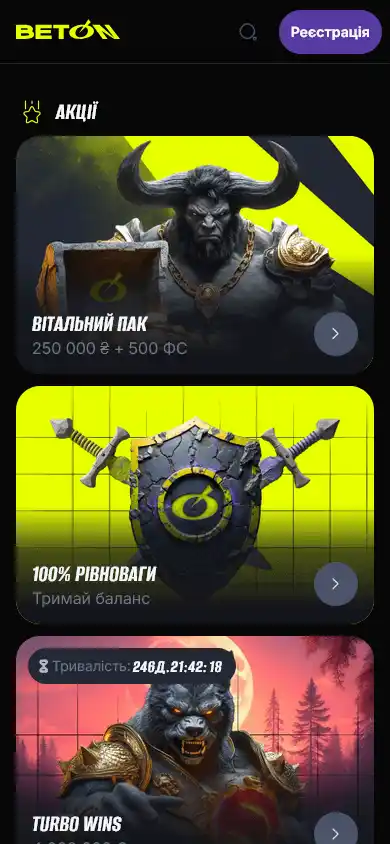 Beton Casino screenshot 5