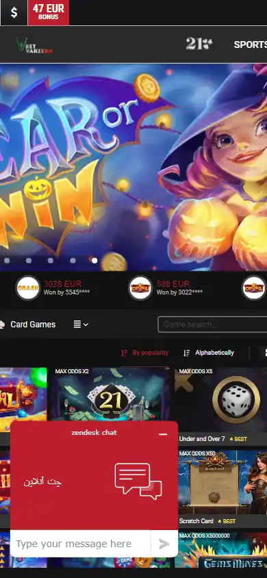 Betvarzesh Casino screenshot 4