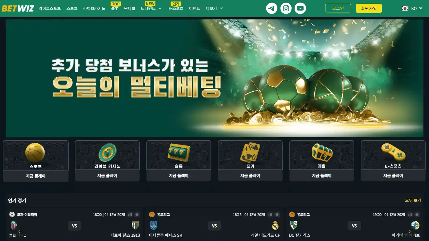 Betwiz Casino screenshot 1