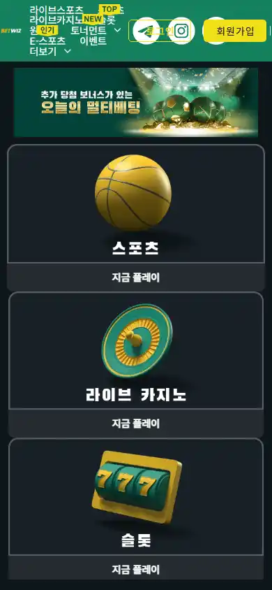 Betwiz Casino screenshot 4