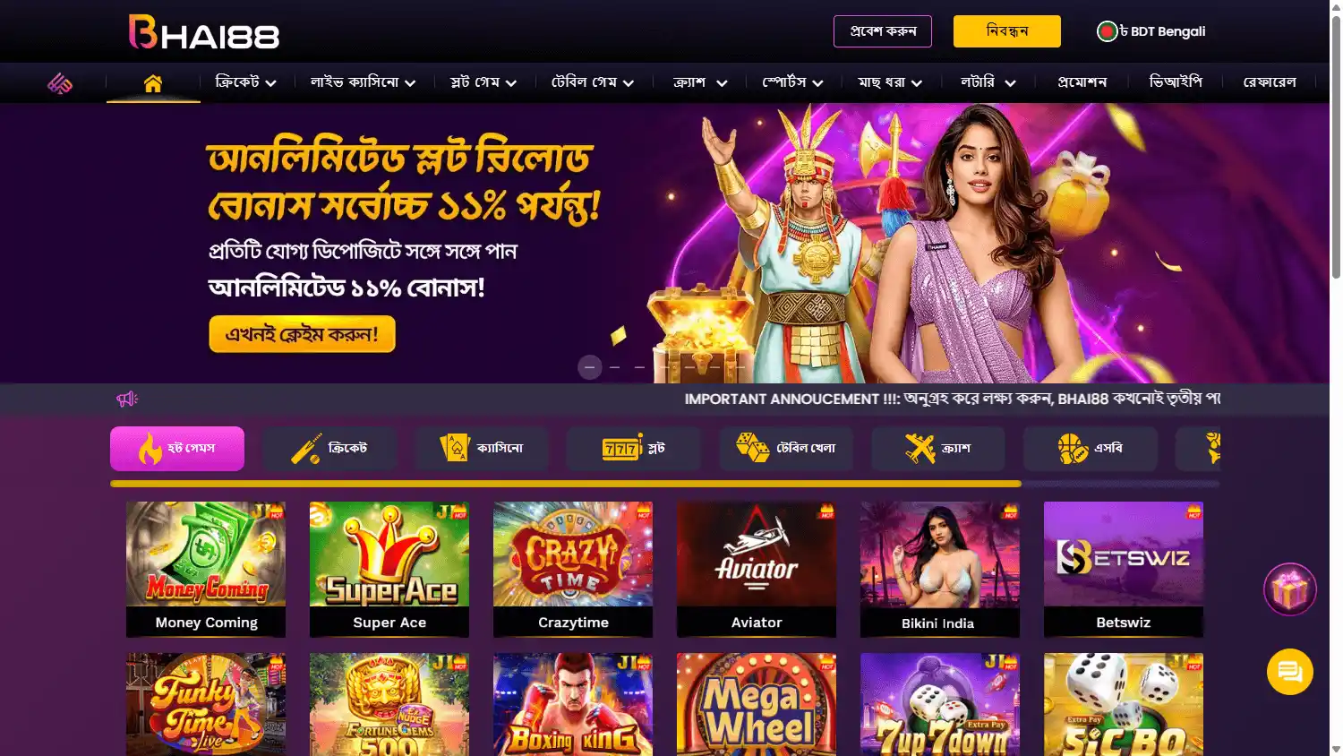 Bhai88 Casino screenshot 1