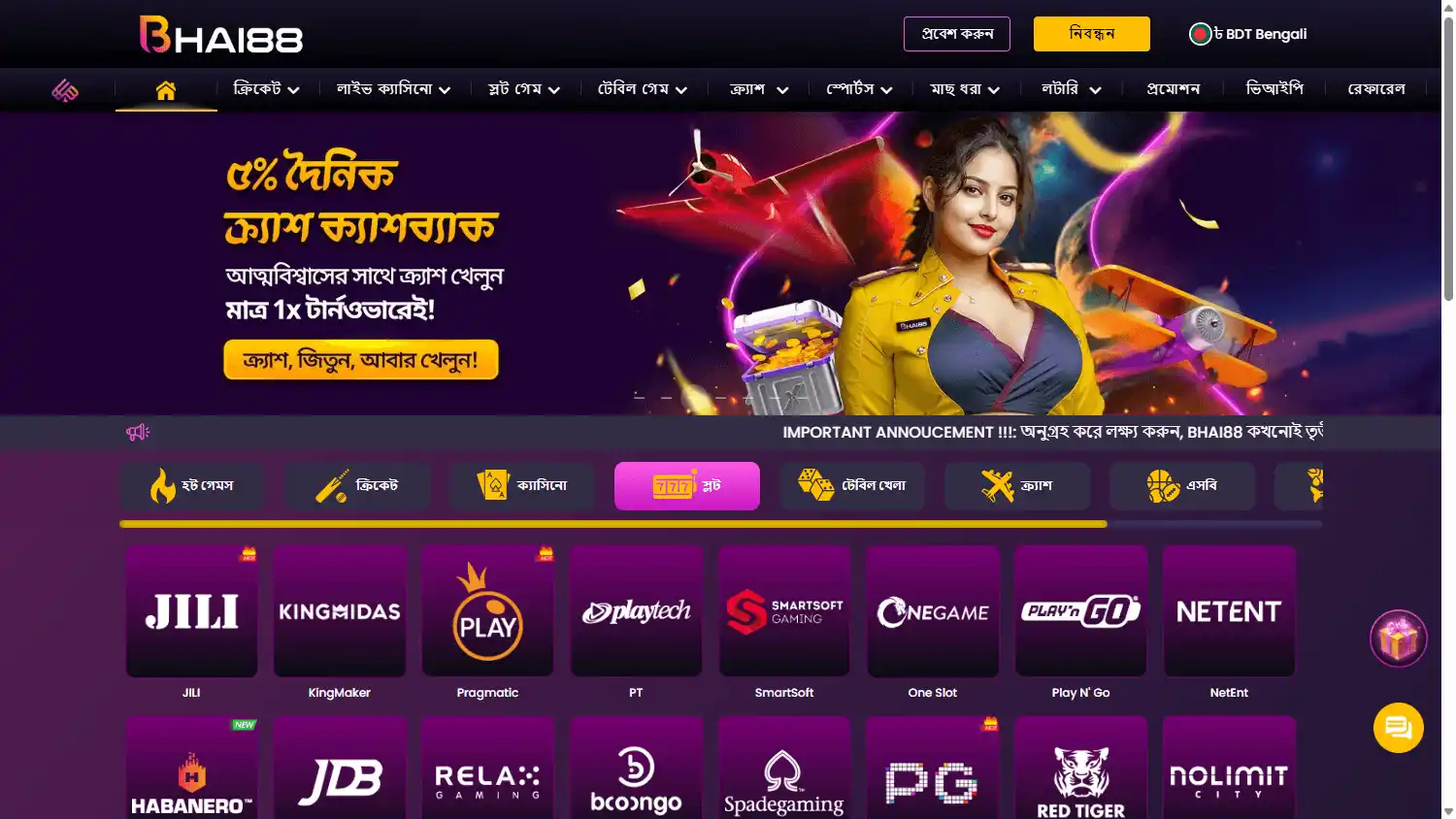 Bhai88 Casino screenshot 2