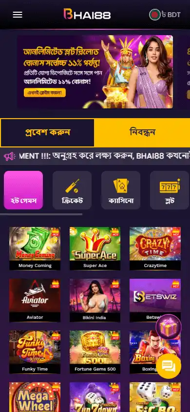 Bhai88 Casino screenshot 4