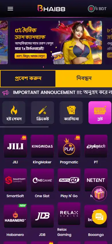 Bhai88 Casino screenshot 5