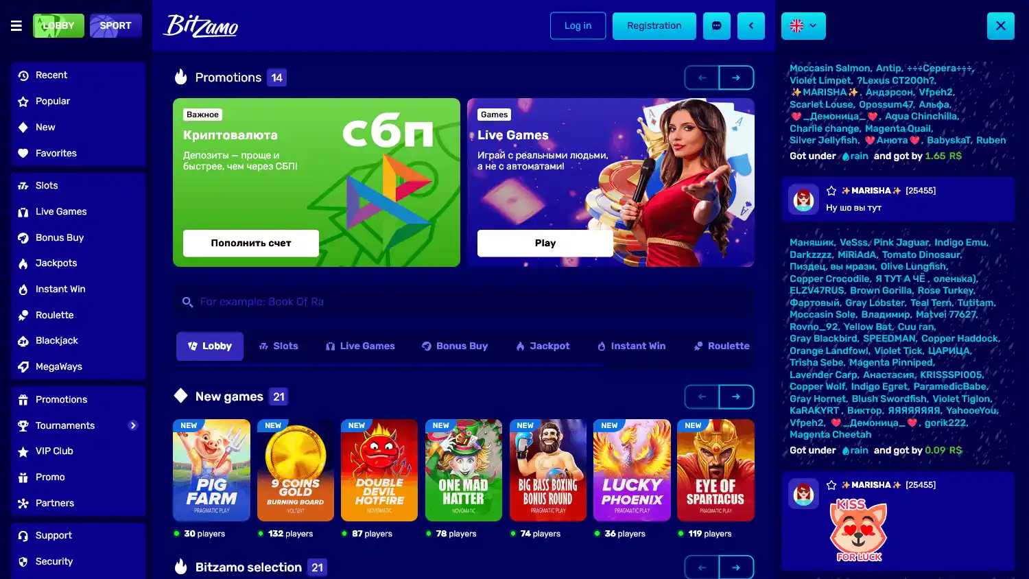 Bitzamo Casino screenshot 2