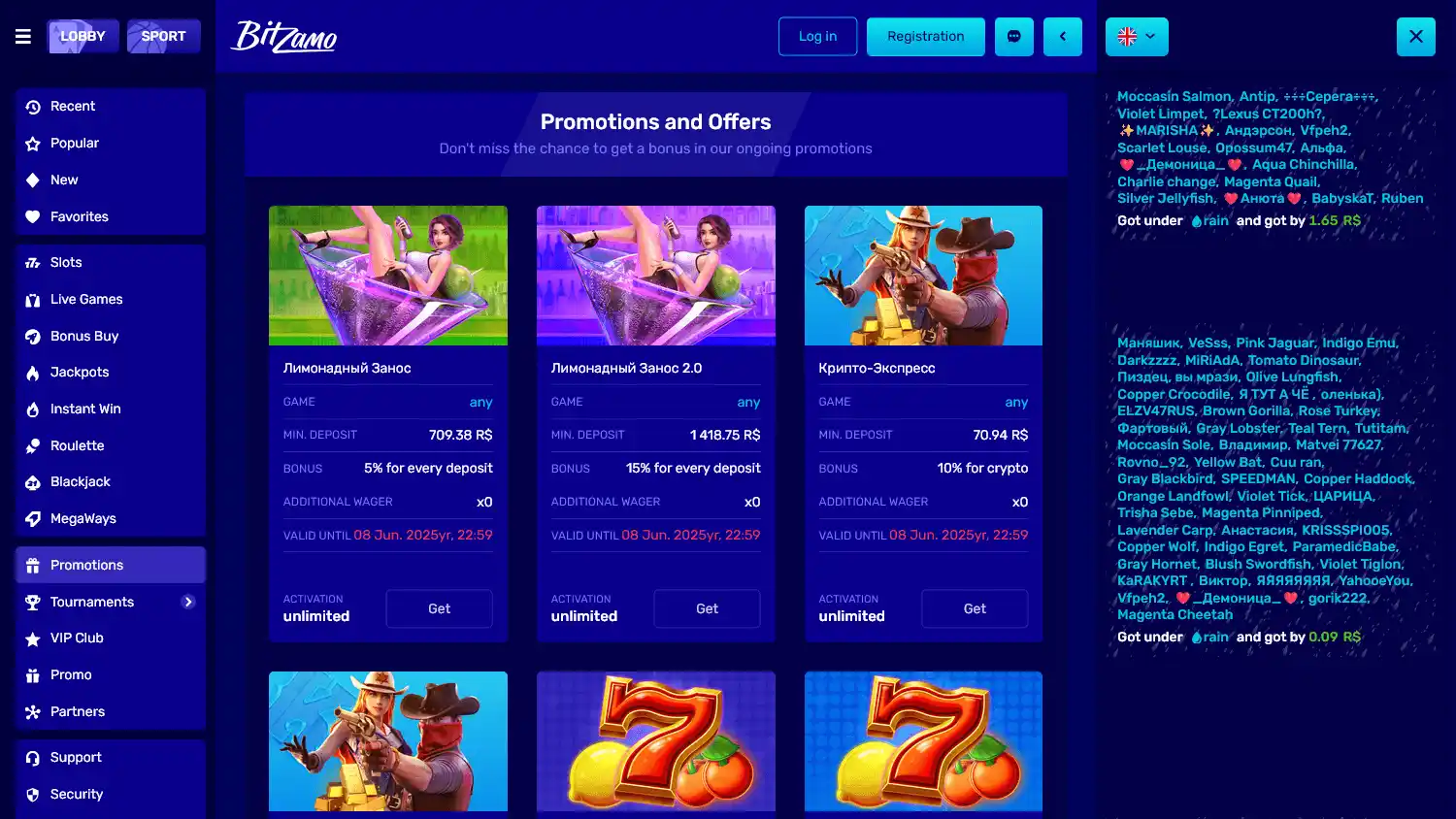 Bitzamo Casino screenshot 3