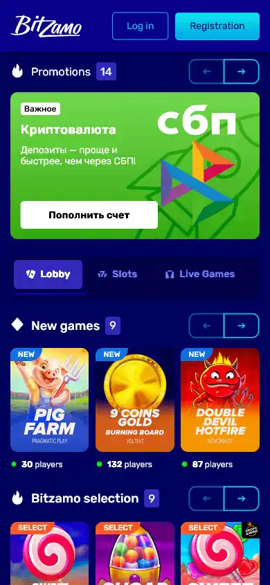 Bitzamo Casino screenshot 5