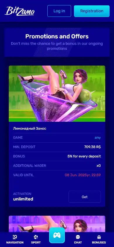 Bitzamo Casino screenshot 6