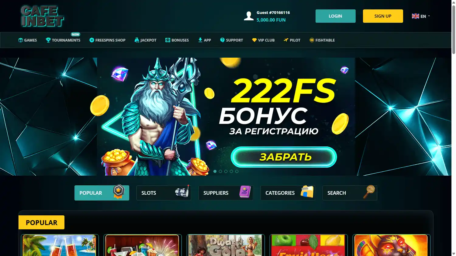 Cafe-inBet Casino screenshot 1