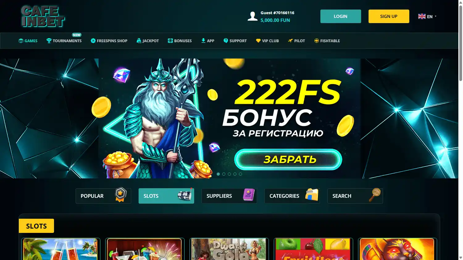 Cafe-inBet Casino screenshot 2