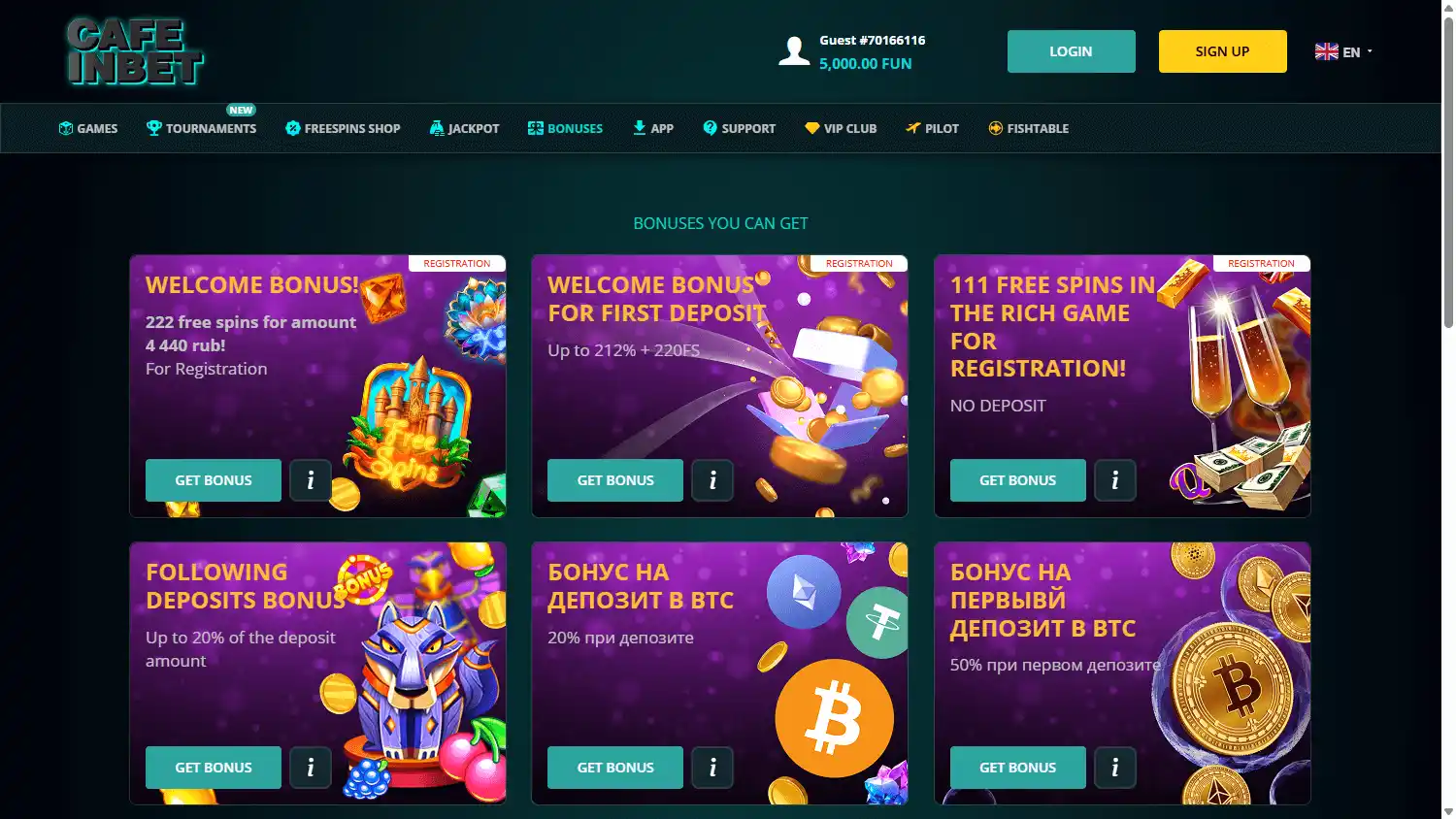 Cafe-inBet Casino screenshot 3
