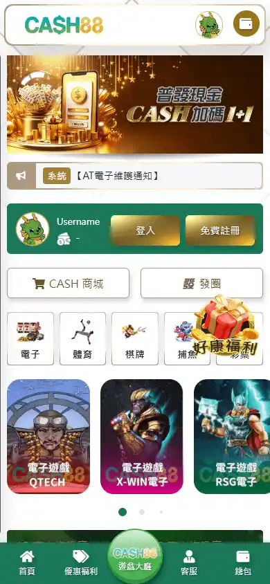 Cash 88 Casino screenshot 4