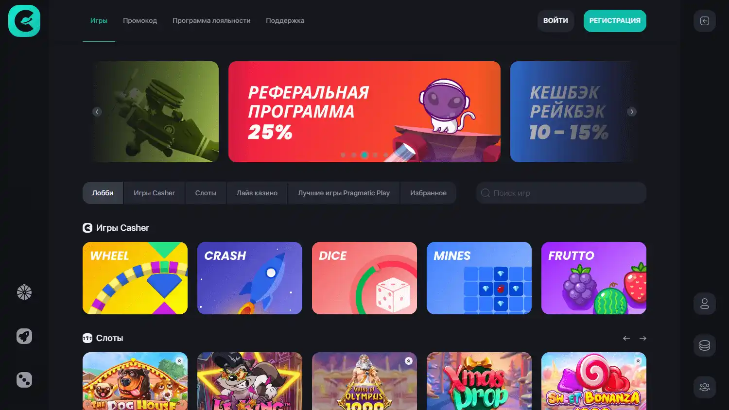 Casher.win Casino screenshot 1