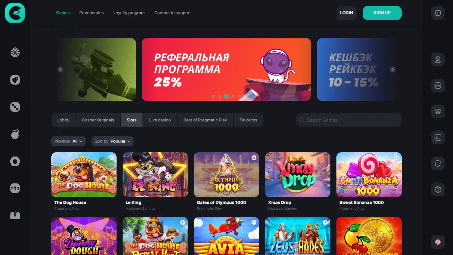 Casher.win Casino screenshot 2