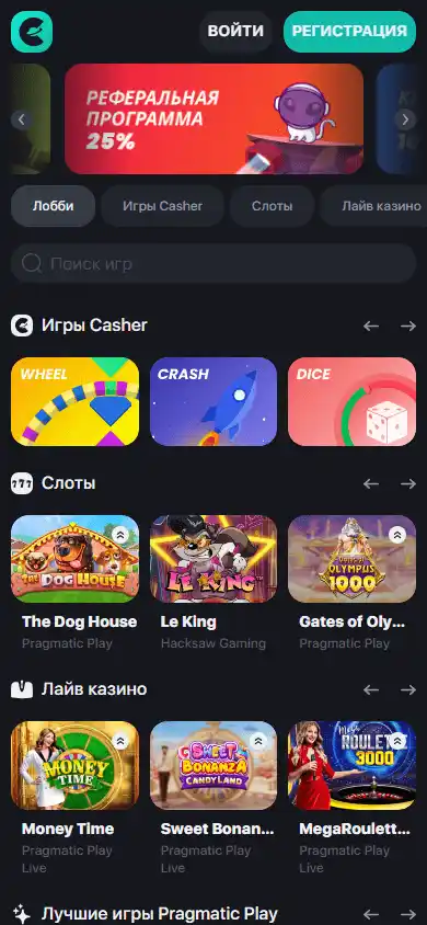Casher.win Casino screenshot 3