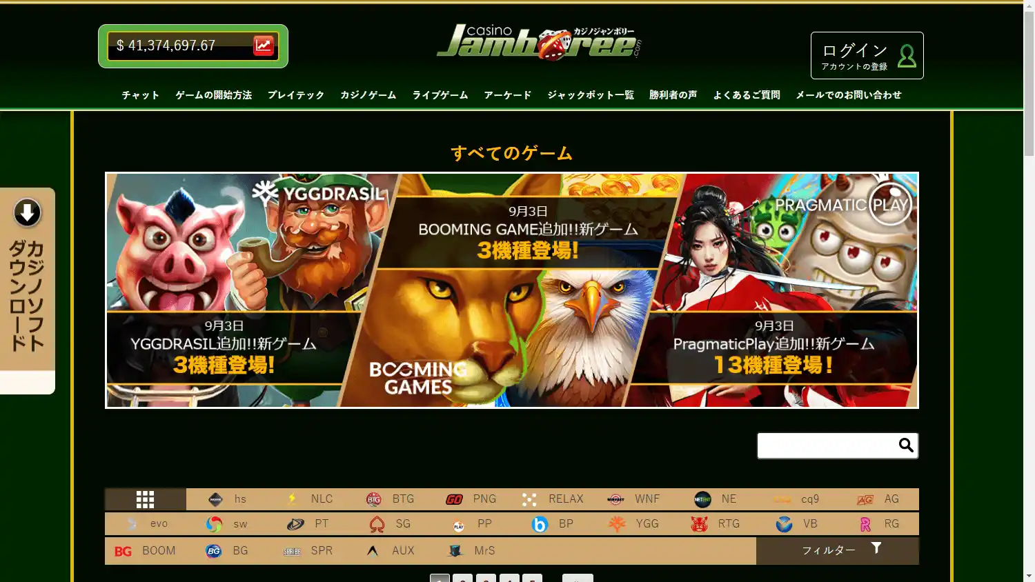 Casino Jamboree screenshot 2