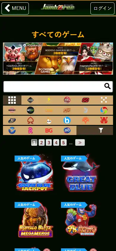 Casino Jamboree screenshot 4