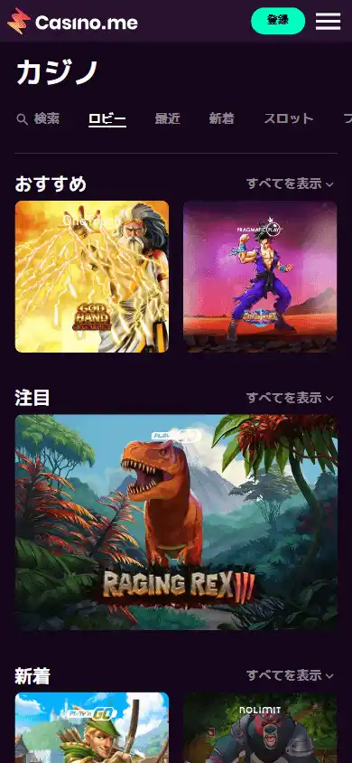 Casino.me screenshot 4