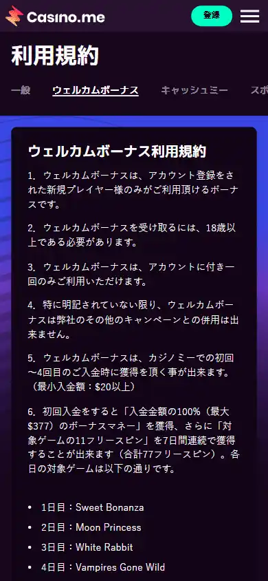 Casino.me screenshot 5